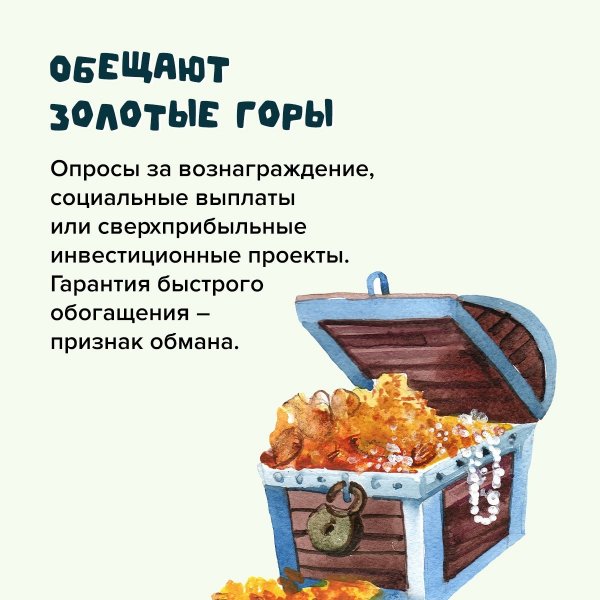 В период новогодних праздничных дней жители республики потеряли 800 тысяч рублей, доверившись мошенникам